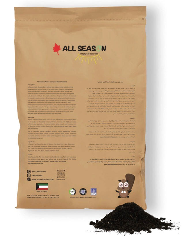 مزيج سماد للنباتات الحمضية 15 لتر (1.5 كجم)