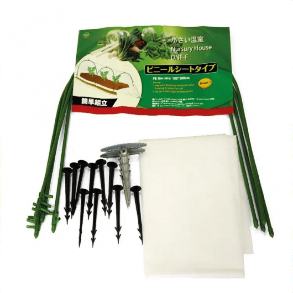 محمية صغيرة 45*45*120 سم